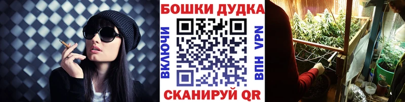ГАШ Дно