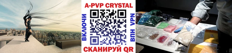 Как найти наркотики Дно ГАШИШ  КОКАИН  Псилоцибиновые грибы  АМФЕТАМИН  Бошки Шишки  Меф мяу мяу 