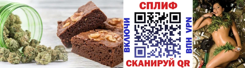 Cannafood конопля  Дно 
