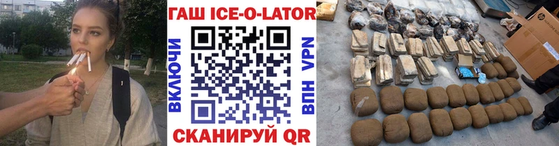 мега ТОР  Дно  Гашиш гашик 