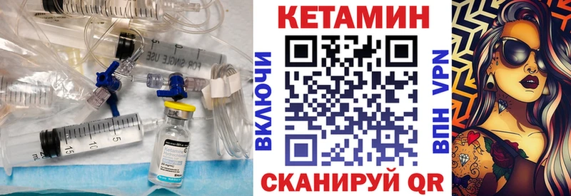 где можно купить наркотик  Дно  OMG ссылки  КЕТАМИН ketamine 