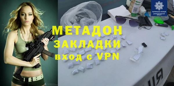 альфа пвп Бронницы