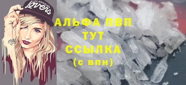 а пвп мука Бородино