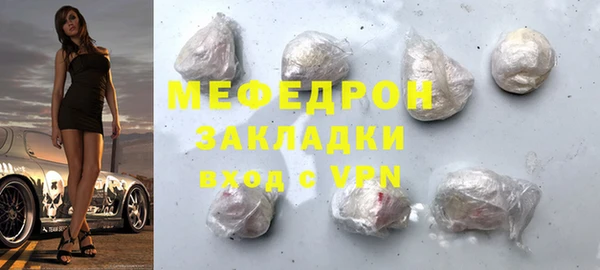не бодяженный Верея