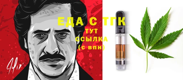 не бодяженный Бугульма