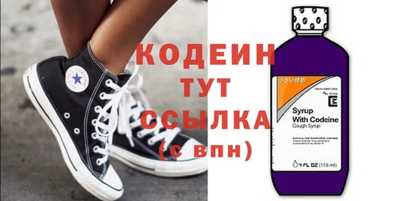 альфа пвп Бронницы
