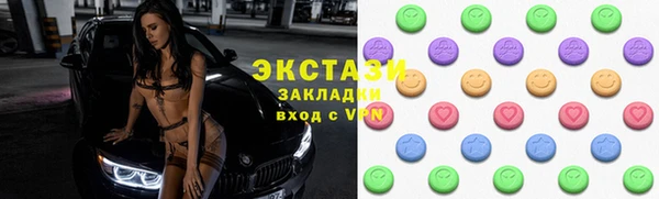 дистиллят марихуана Верхнеуральск