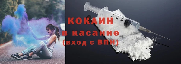 альфа пвп Бронницы
