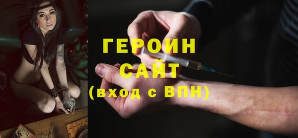 синтетический гашиш Верхний Тагил