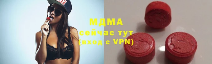 альфа пвп Бронницы