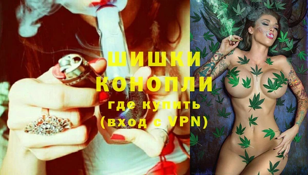 альфа пвп Бронницы
