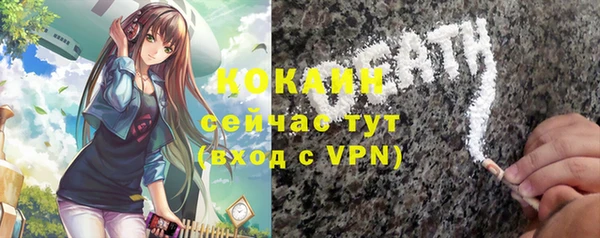 не бодяженный Верея