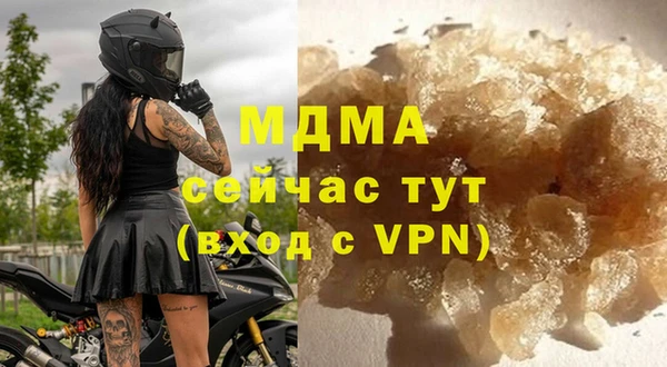 синтетический гашиш Верхний Тагил