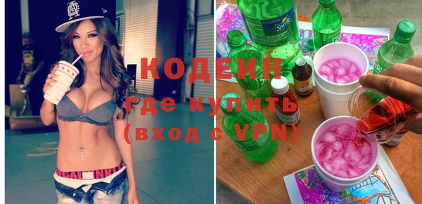 альфа пвп Бронницы