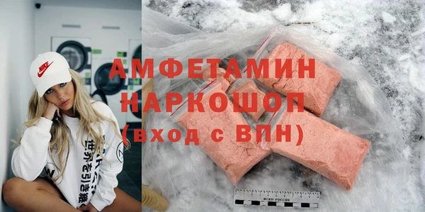 не бодяженный Бугульма