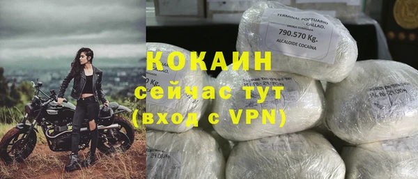 не бодяженный Верея