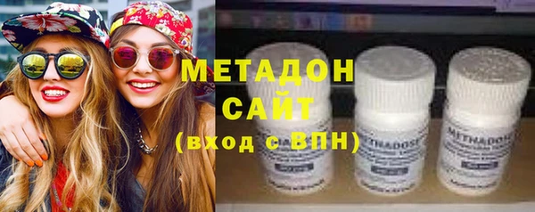 альфа пвп Бронницы