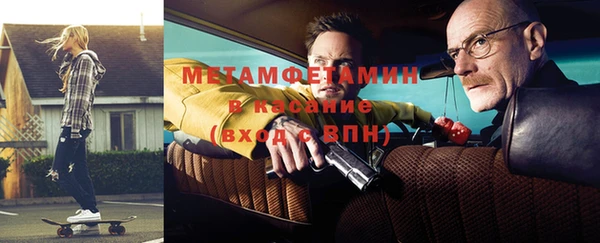 не бодяженный Бугульма
