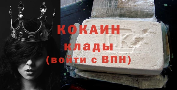 дистиллят марихуана Верхнеуральск