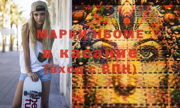 синтетический гашиш Верхний Тагил