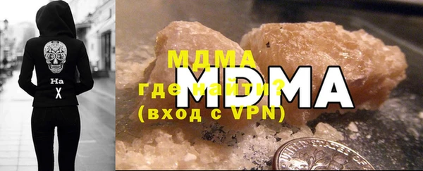 альфа пвп Бронницы