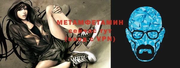 не бодяженный Бугульма