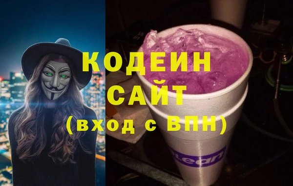 альфа пвп Бронницы