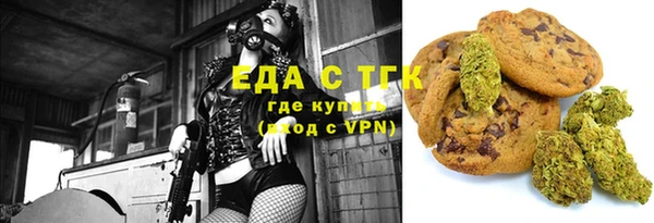 дистиллят марихуана Верхнеуральск