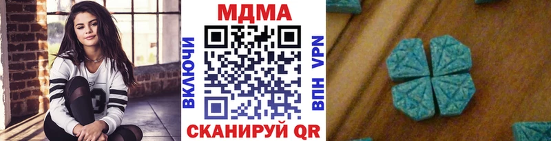 купить наркотики цена  Дно  MDMA Molly 