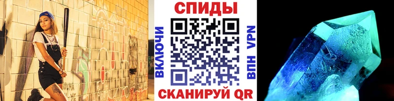 МЕТАМФЕТАМИН винт  Дно 