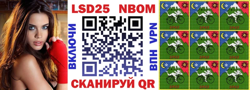 где купить наркотик  Дно  Марки NBOMe 1500мкг 