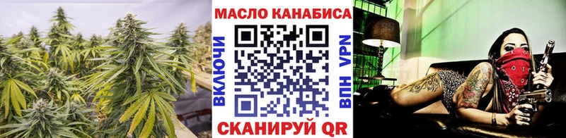 где можно купить наркотик  Дно  ТГК THC oil 