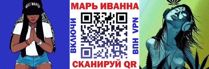 Бошки марихуана конопля купить Дно